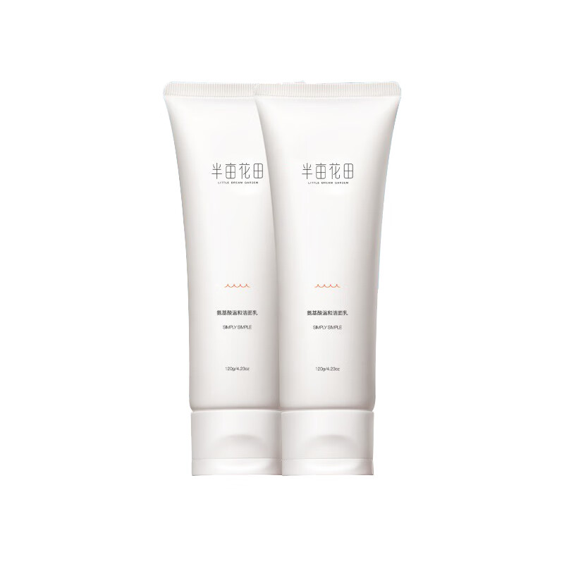 半亩花田 氨基酸抑油清痘洗面奶