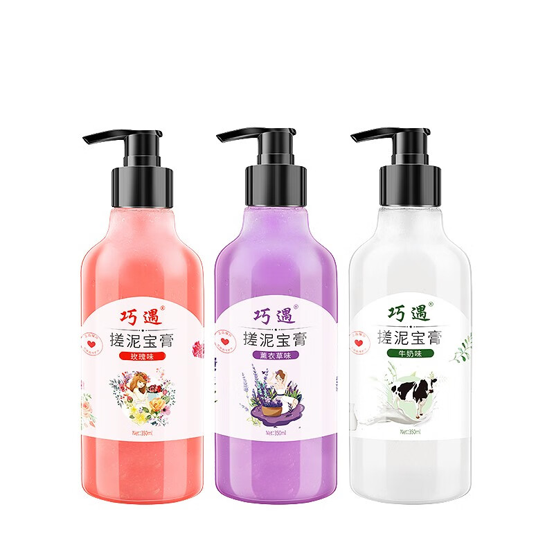 巧遇 全身通用搓泥宝