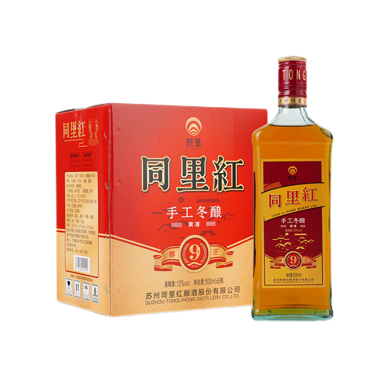 同里红 健康美味黄酒