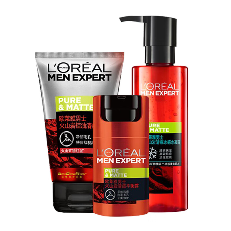 欧莱雅 减少痘痘护肤套装