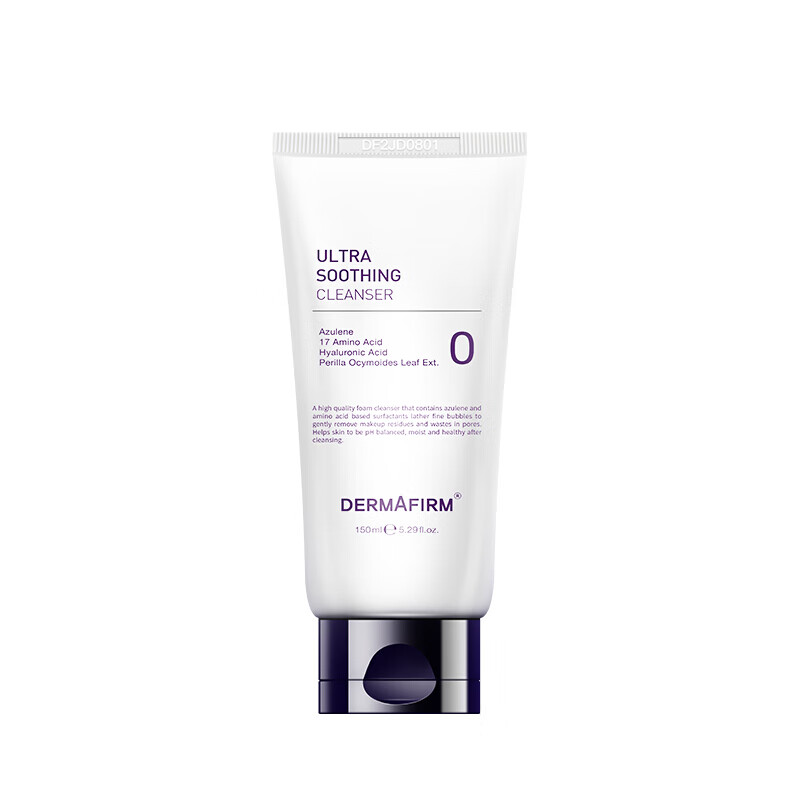 德妃 紫苏氨基酸洁面乳