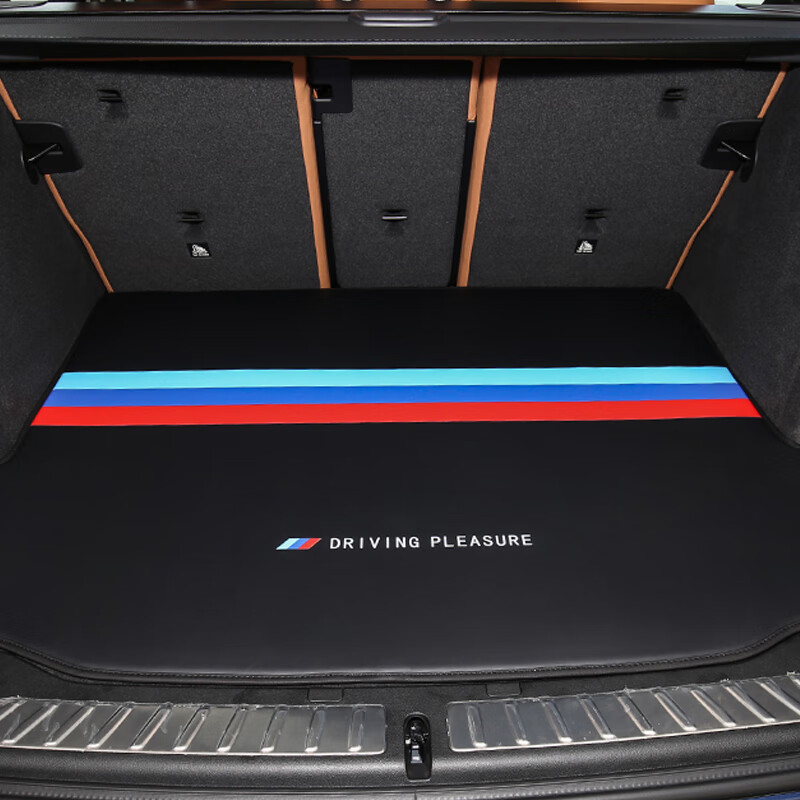 优妙 耐刮耐用后备箱垫