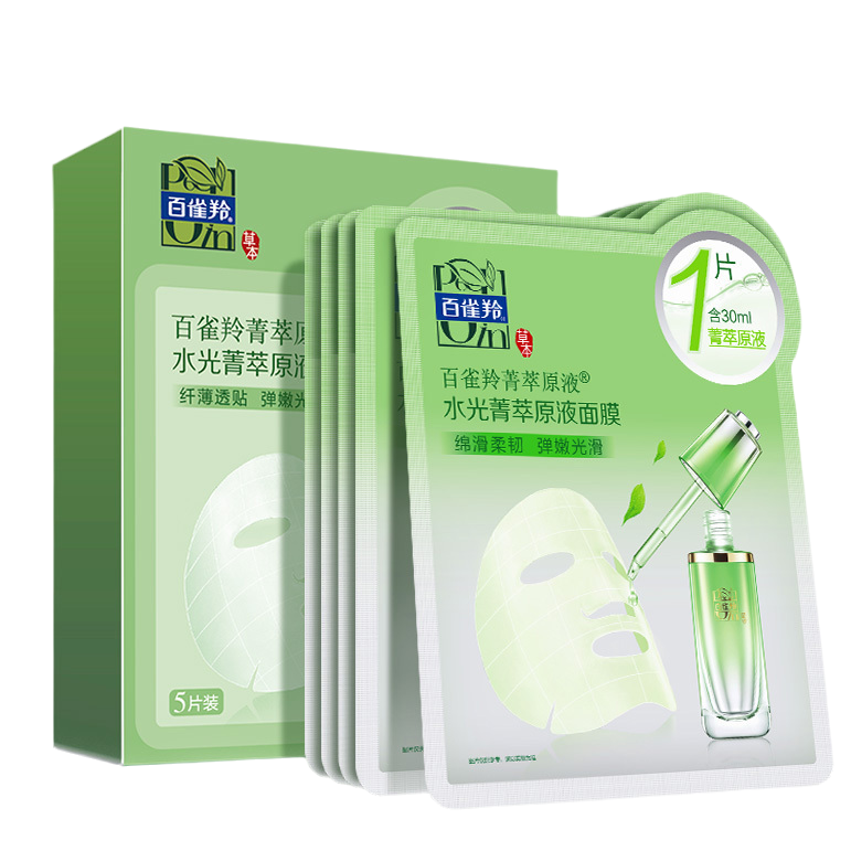 百雀羚 补水保湿面膜