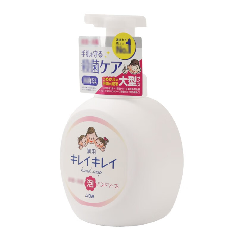 狮王 儿童泡泡洗手液