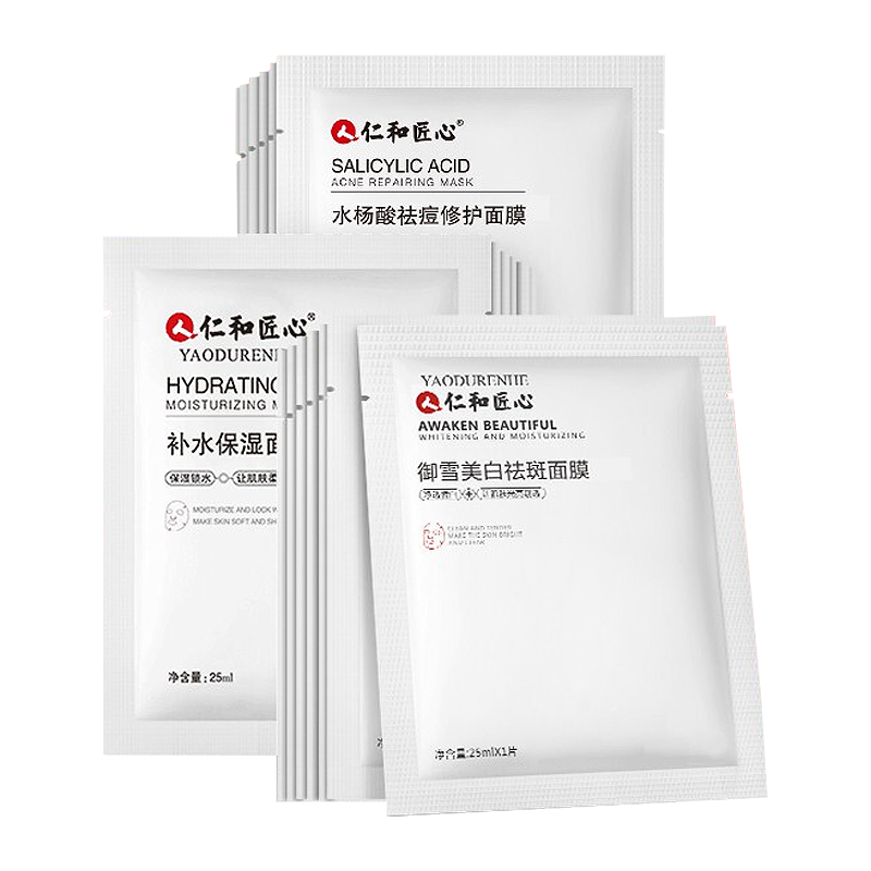 药都仁和 美白补水祛痘面膜
