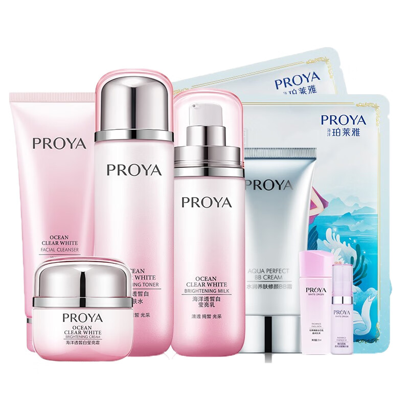 珀莱雅 美白淡斑 护肤套装
