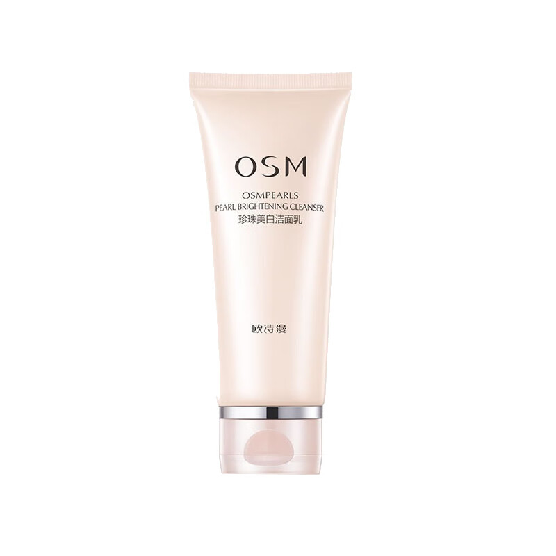 欧诗漫 珍珠深层清洁洗面奶