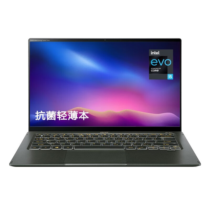 宏碁 抗菌设计 轻薄本