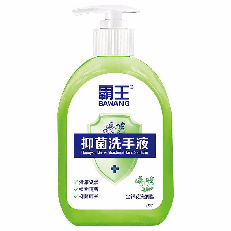 霸王 金银花滋润型抑菌洗手液