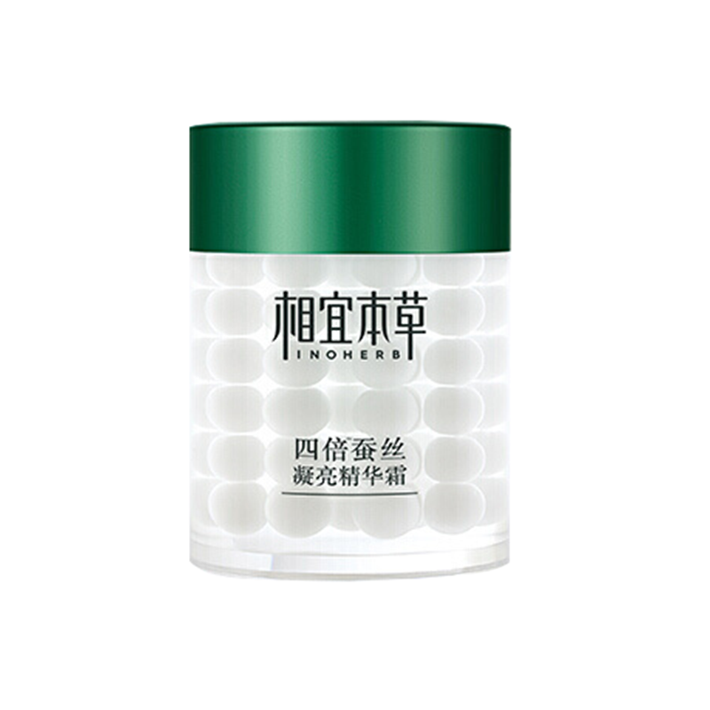 相宜本草 清爽保湿 面霜