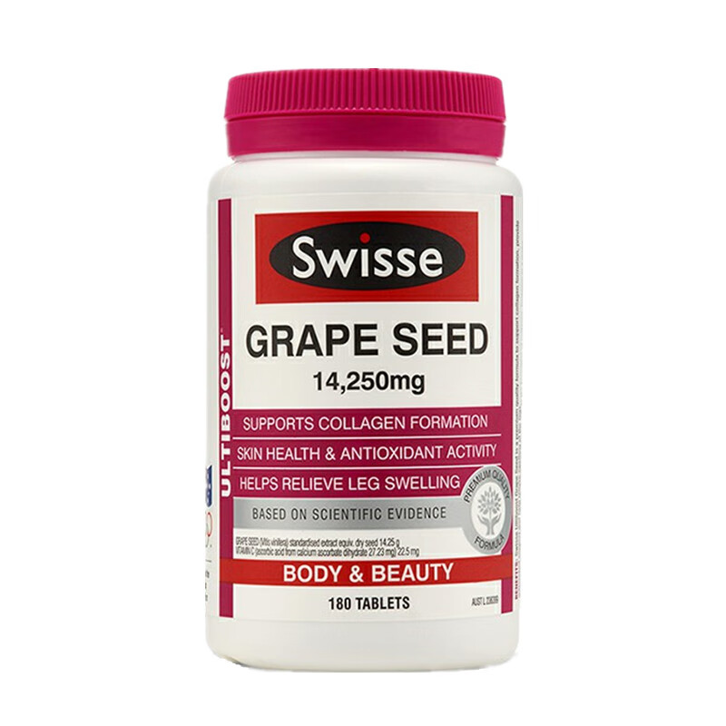 斯维诗 营养 葡萄籽精华片