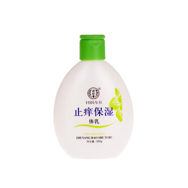 同仁堂 止痒保湿身体乳
