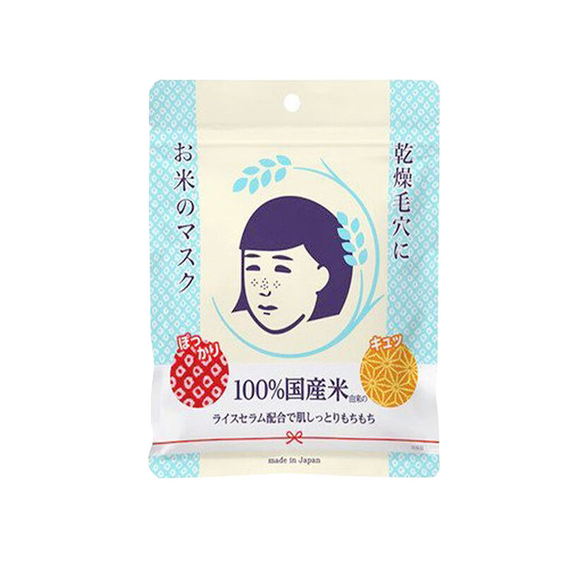 石泽研究所保湿补水面膜