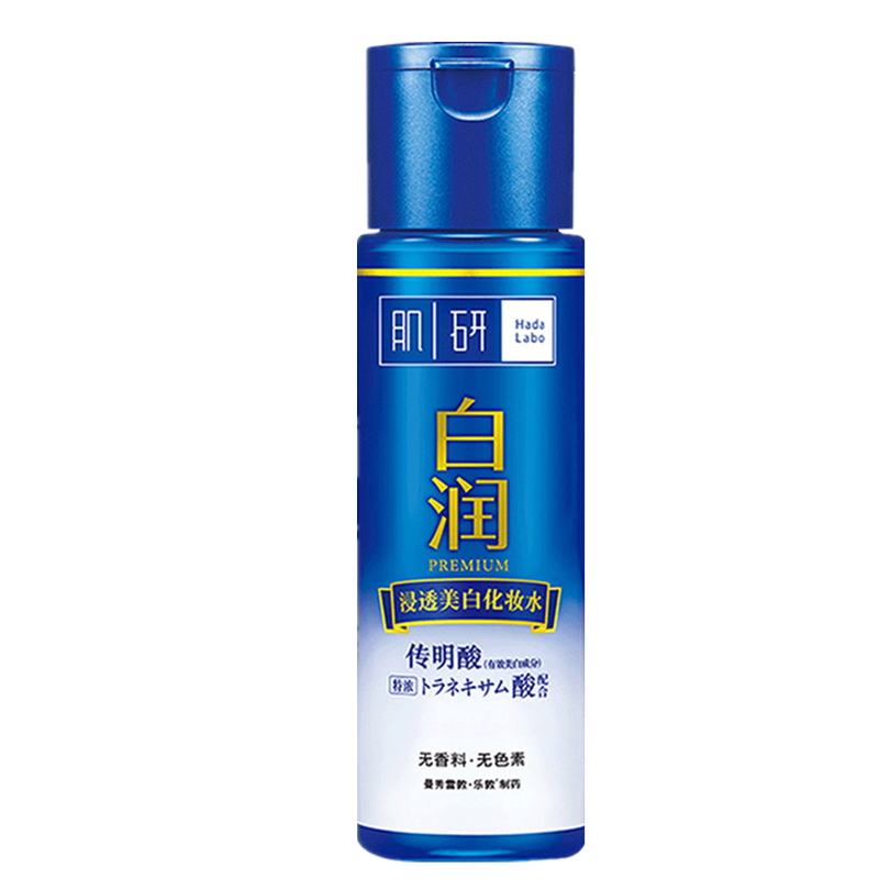 肌研 白润爽肤水
