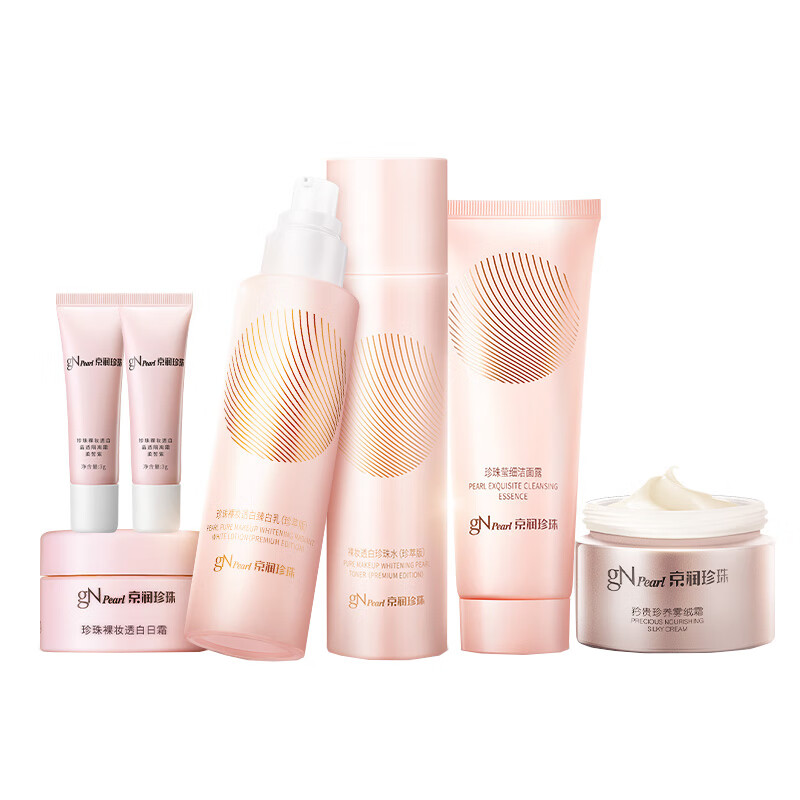 京润珍珠 润白保湿护肤套装