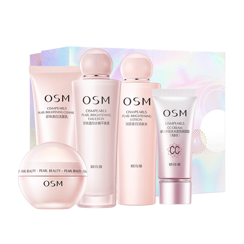 欧诗漫 珍珠营养补水保湿套装