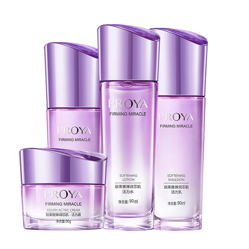 珀莱雅 保湿提亮护肤套装