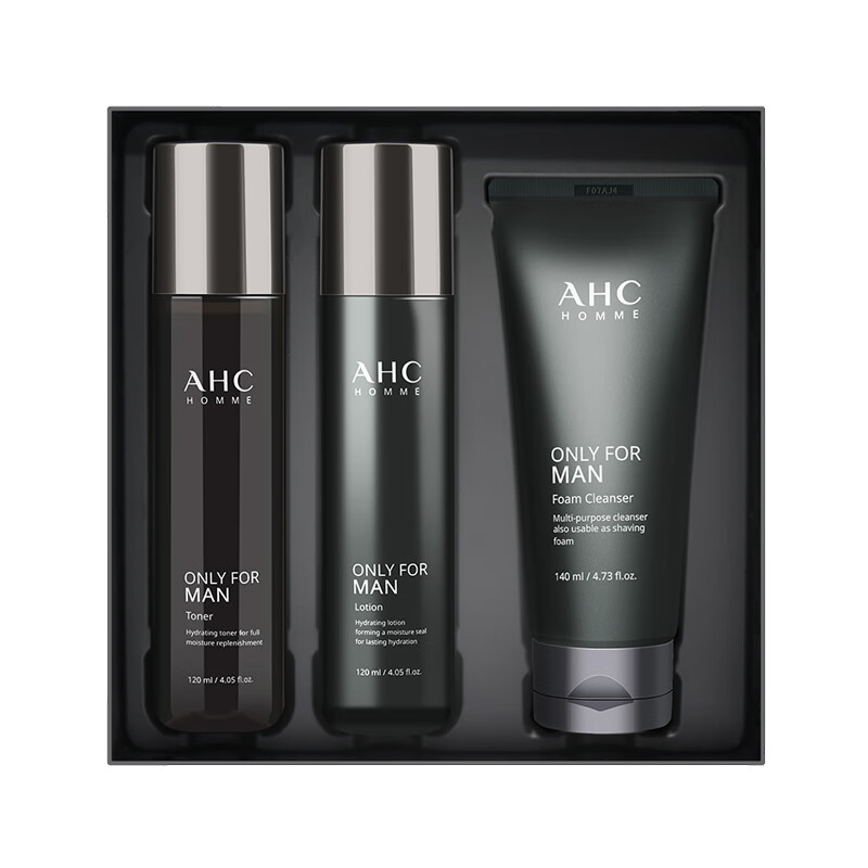 AHC 烟酰胺护肤套装