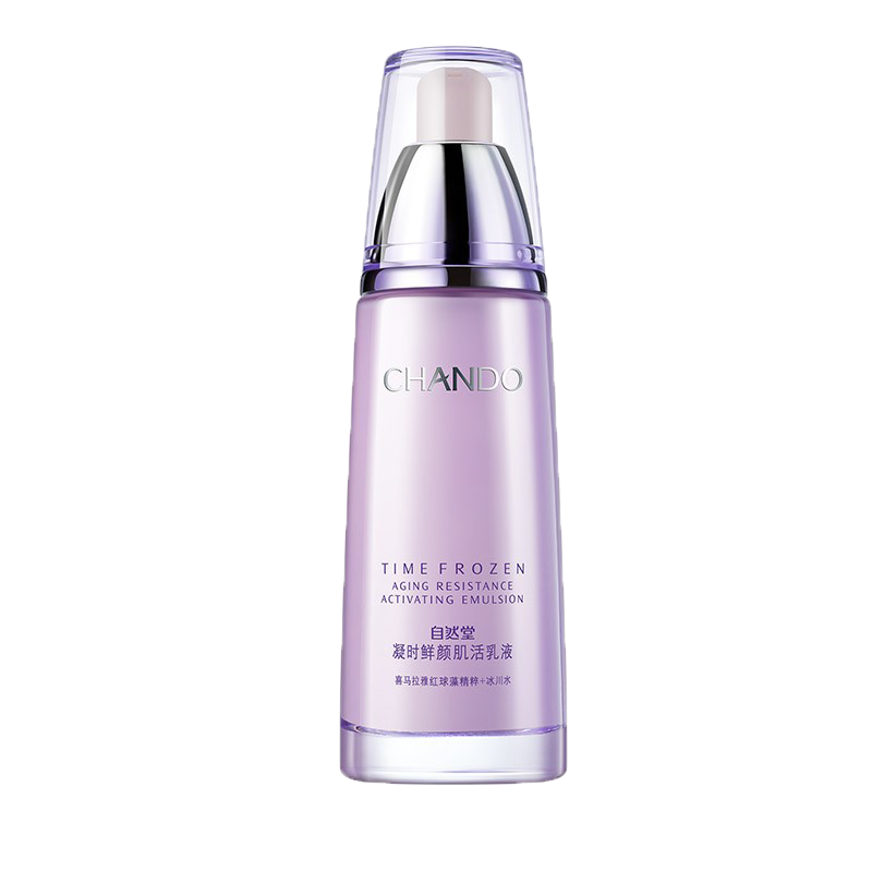 自然堂 凝时鲜颜润肤乳