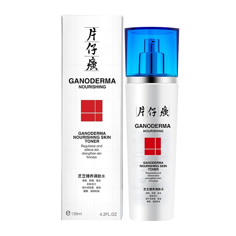 片仔癀 饱满自然 爽肤水