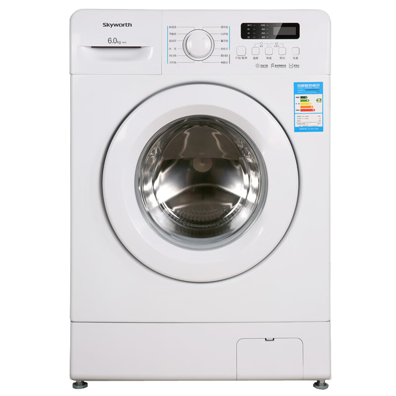 创维 小型迷你 滚筒洗衣机