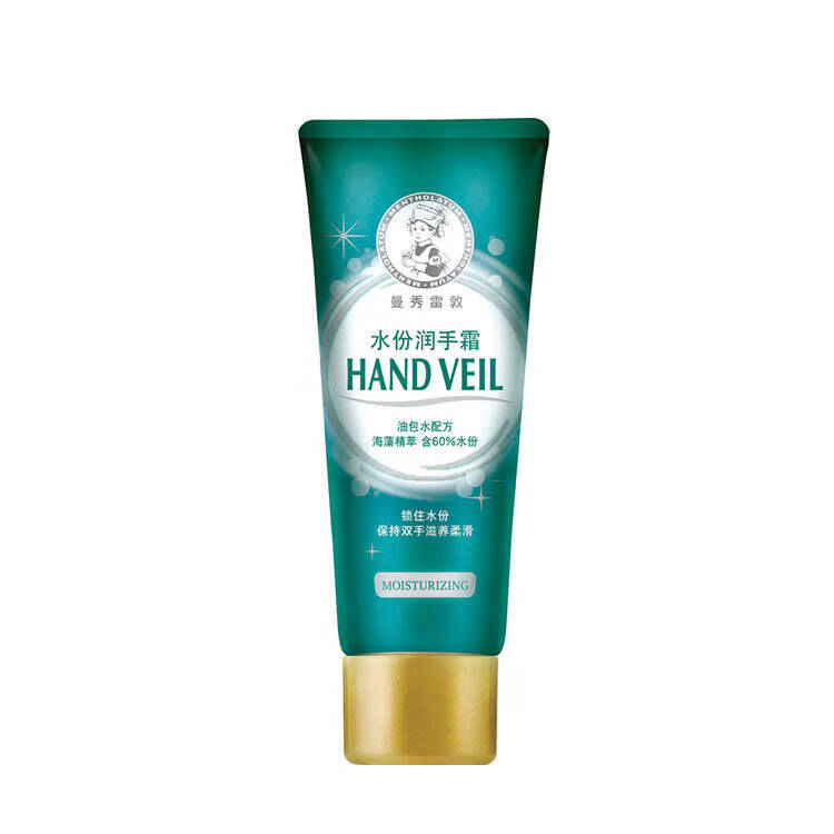 曼秀雷敦 锁水保湿水份润手霜