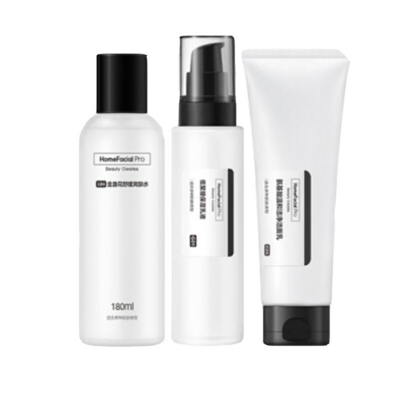 HFP 祛痘护肤品套装