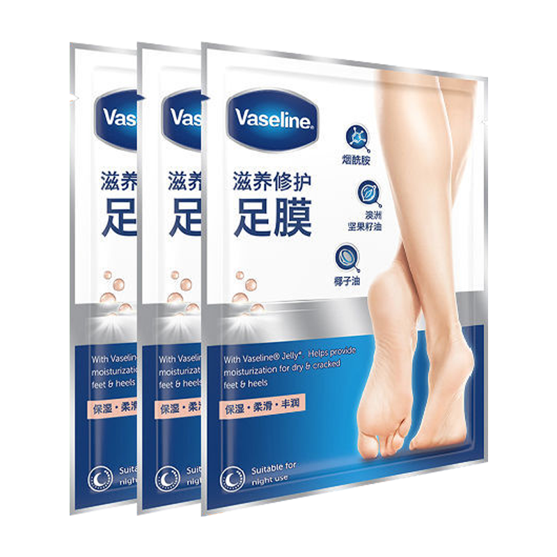 凡士林滋养修护足膜