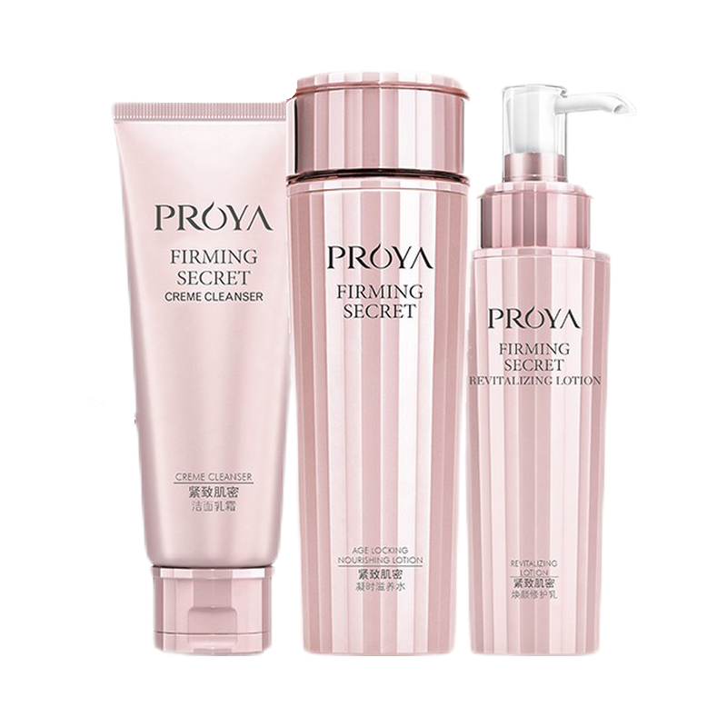 珀莱雅 紧致柔滑护肤套装