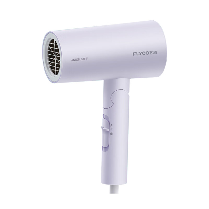 飞科负离子功能磁吸吹风机