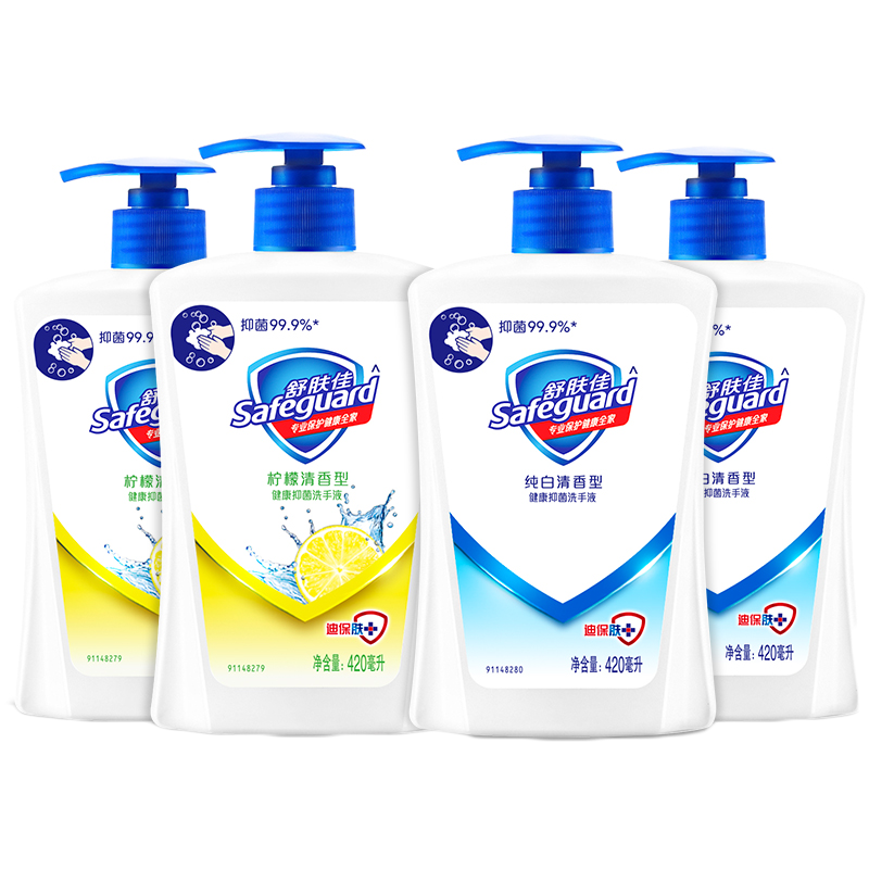舒肤佳 健康抑菌套装洗手液