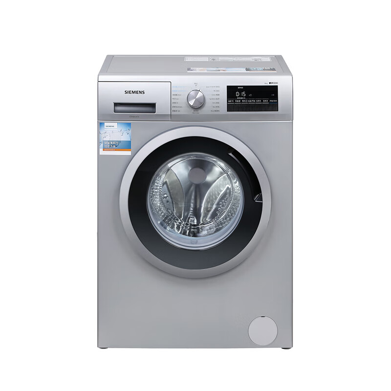 西门子 可视化操作滚筒洗衣机
