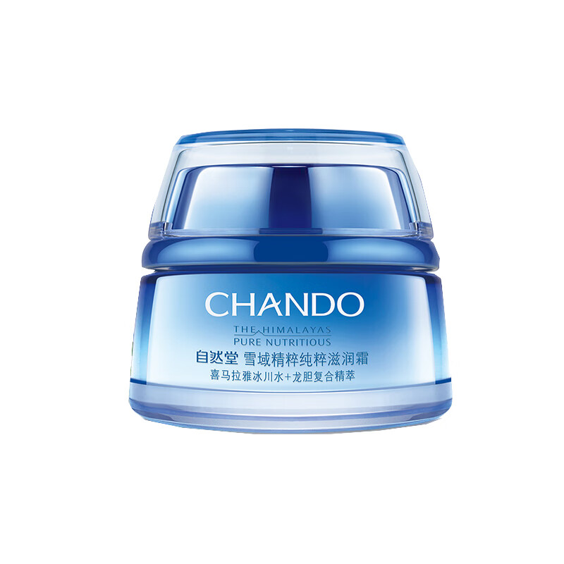 自然堂 雪域精粹滋润霜