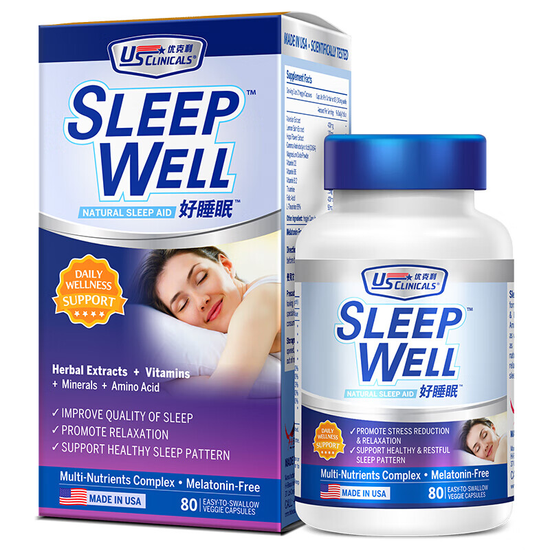 优克利 成人 睡眠片