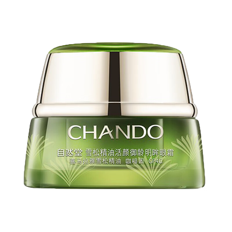 自然堂 雪松精油滋润 眼霜