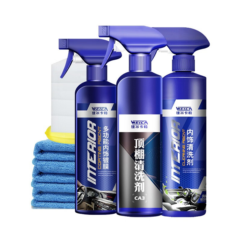 维尔卡特 强力去污 清洁剂