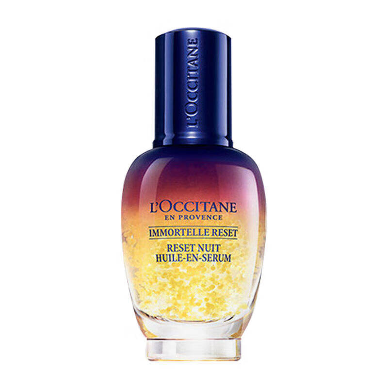 欧舒丹 焕活微囊精华肌底液