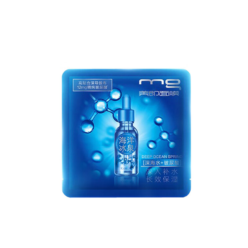 MG 锁水补水面膜