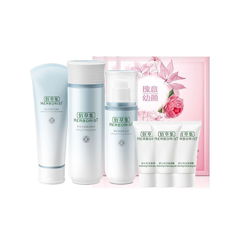 佰草集 温和润肤护肤套装