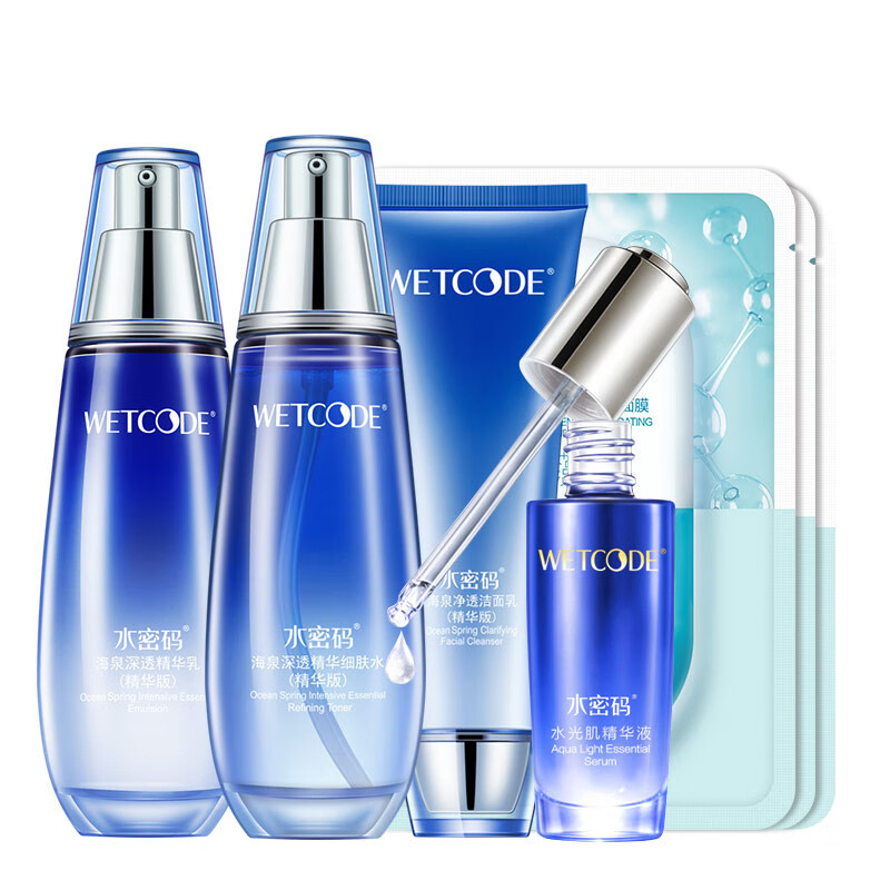 水密码 焕颜深补水水乳套装