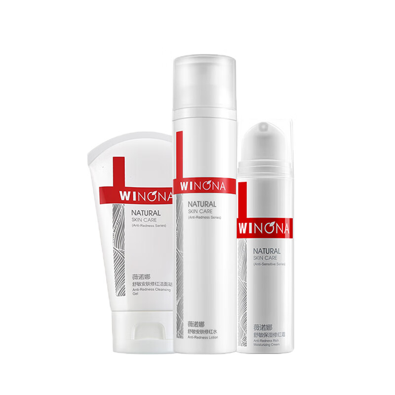 薇诺娜 舒敏保湿 护肤套装