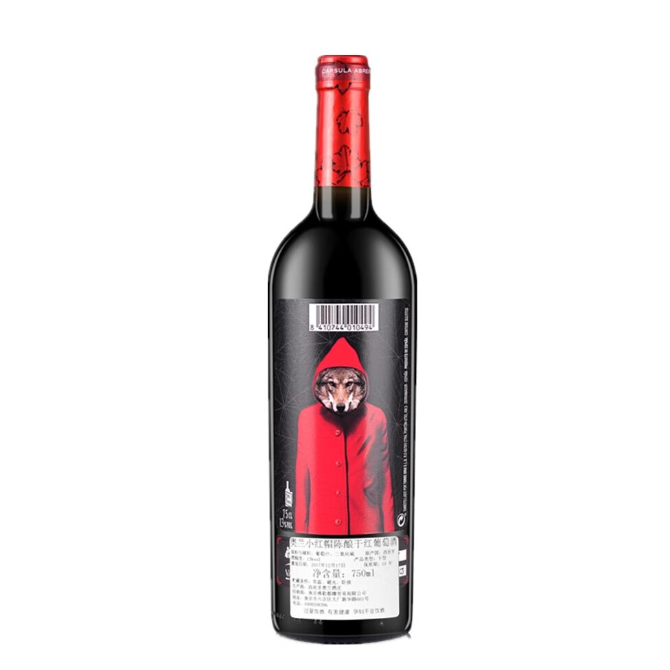 奥兰 小红帽陈酿干红葡萄酒