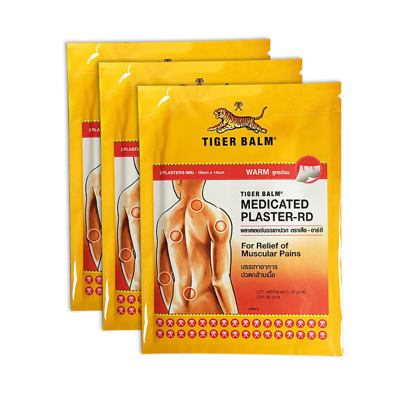 虎牌 缓解肌肉疼痛膏药贴