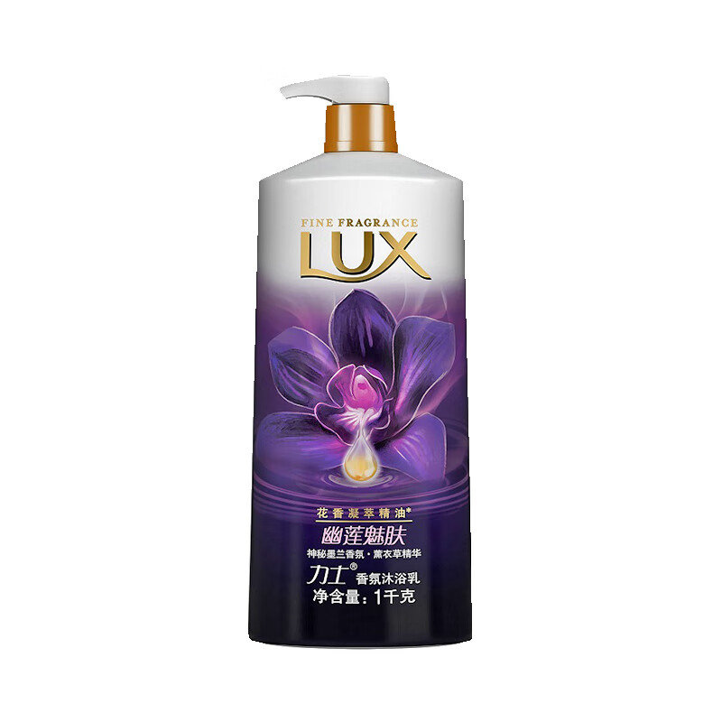 力士 香氛精油沐浴露