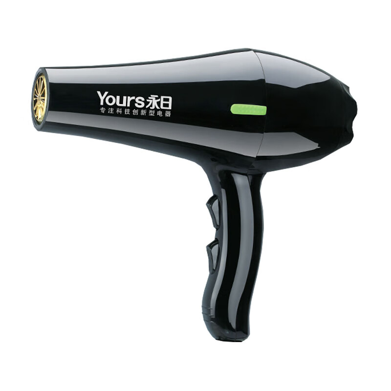 永日 过热保护电吹风