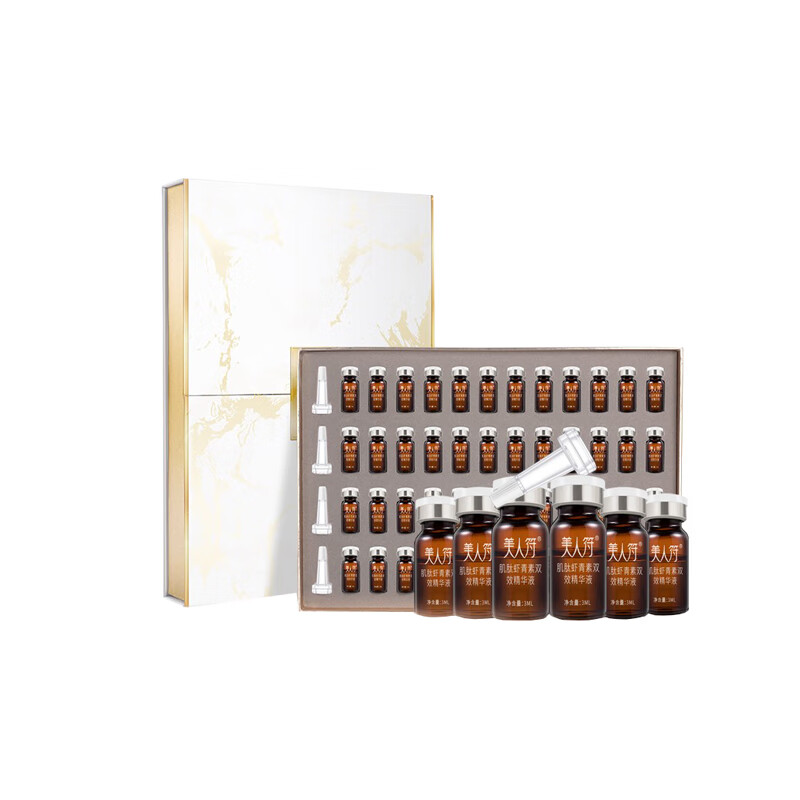 美人符 虾青素 精华液