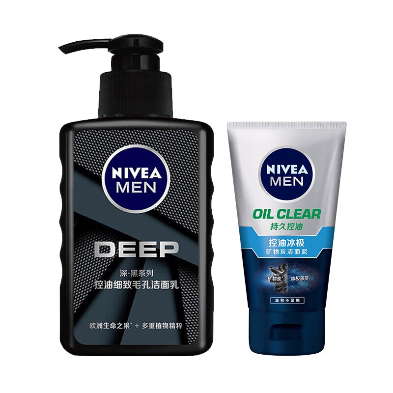 妮维雅 补水保湿 洁面乳