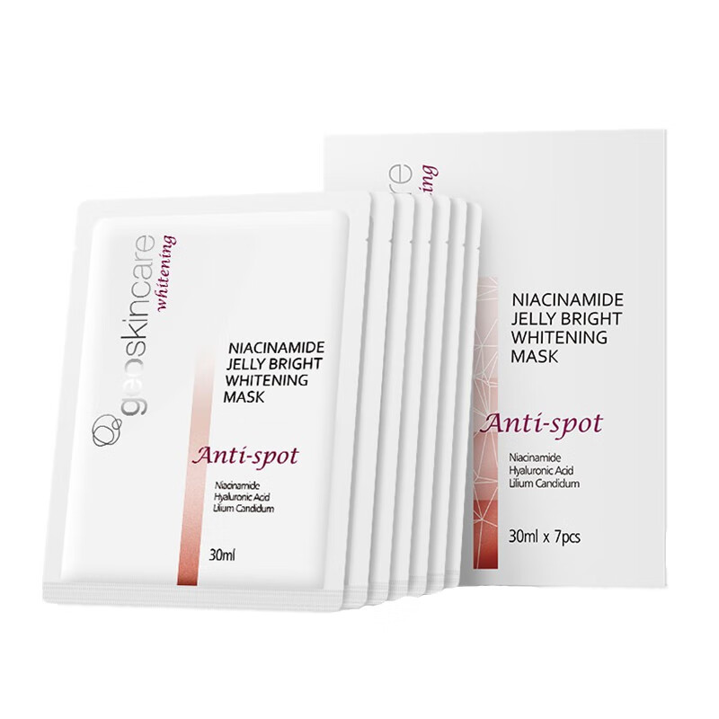 纽西之谜 烟酰胺 美白 面膜