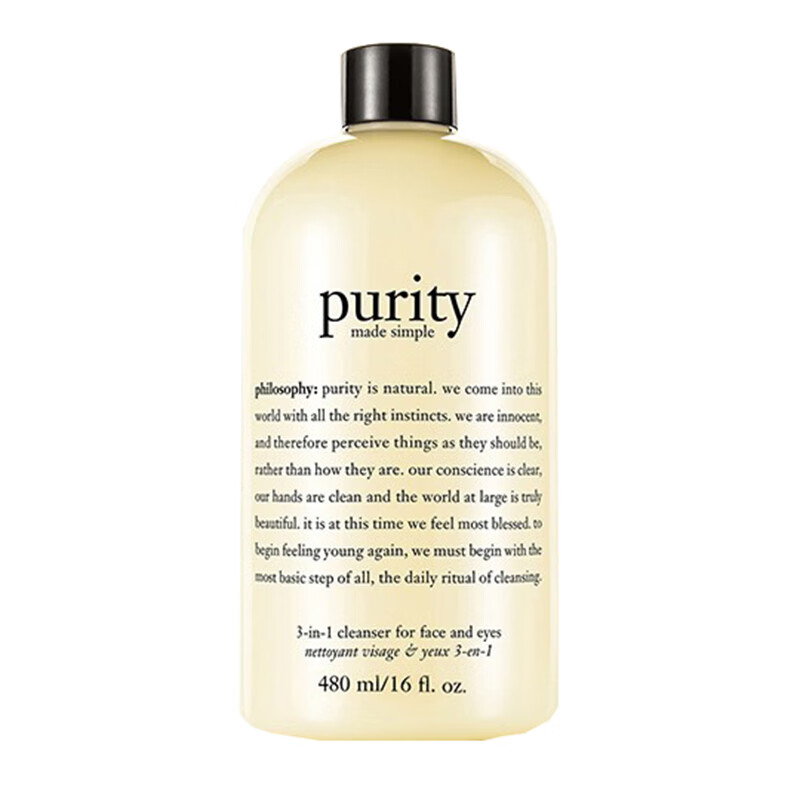 philosophy多效洗面奶