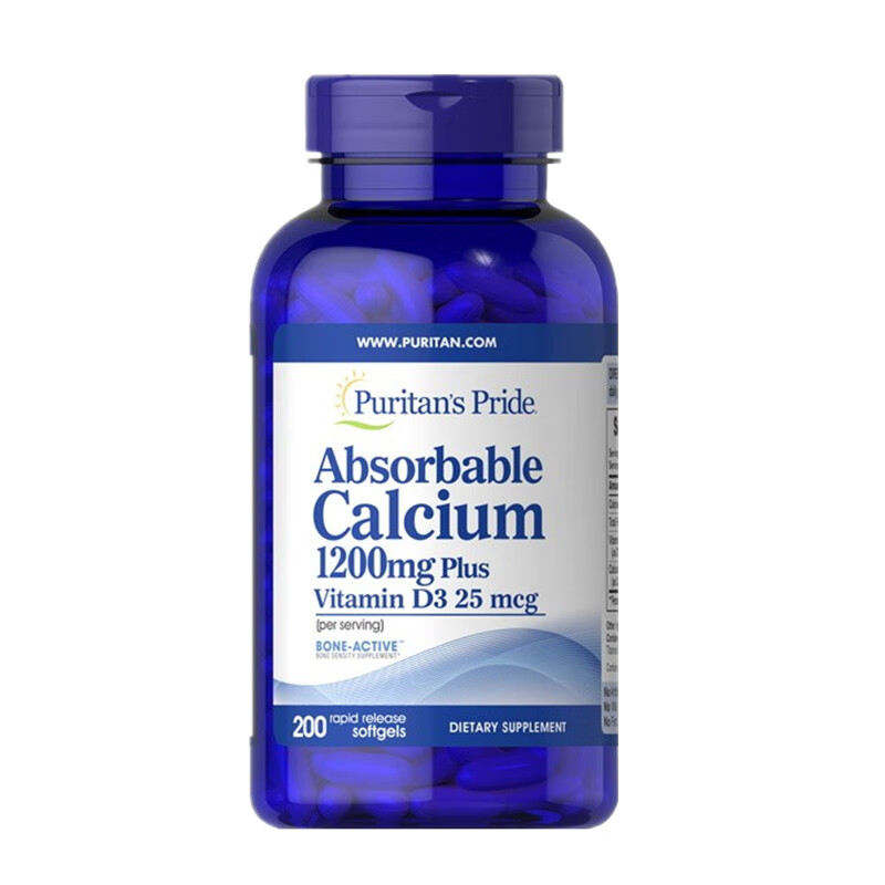 普丽普莱 进口 钙维D软胶囊